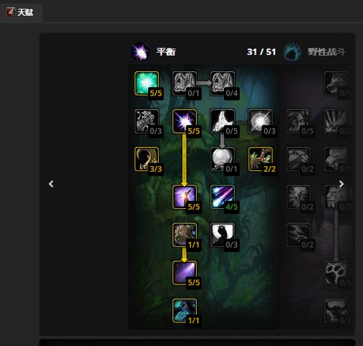德鲁伊单人练级攻略截图3