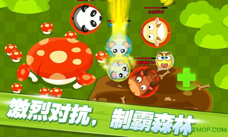 森林大作战最新版下载