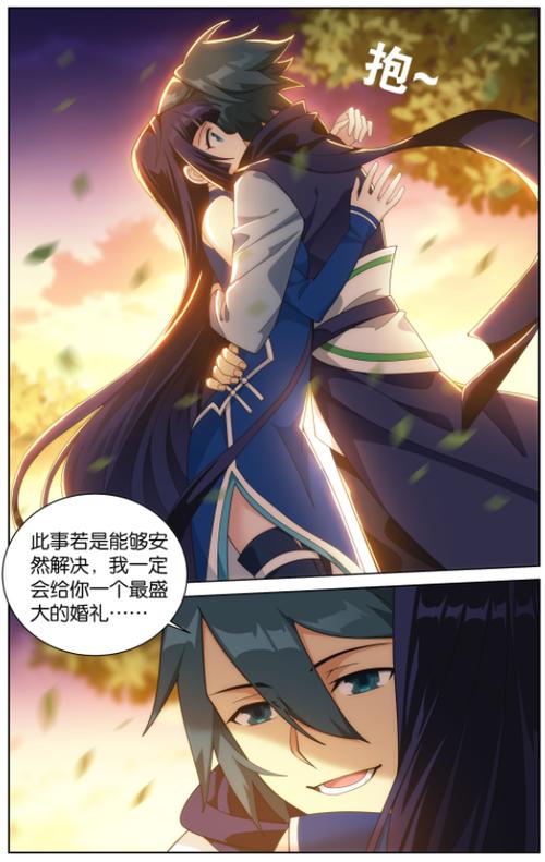 扑飞漫画斗破苍穹漫画