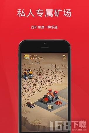 水晶矿场安卓版官方下载图标
