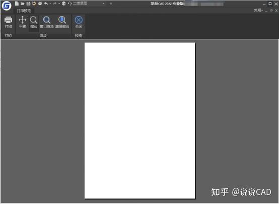 打印预览空白如何处理
