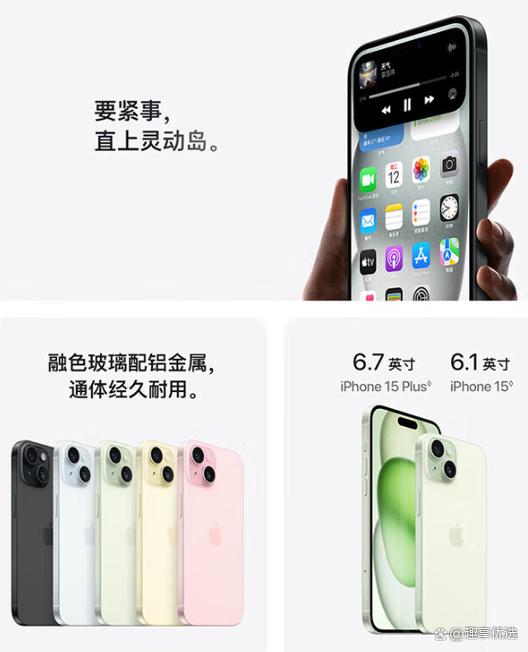 vivo和苹果能比吗