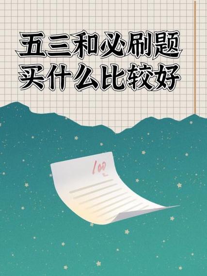 二刷是啥意思