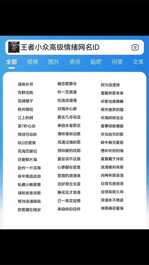 懒羊羊最惊艳的昵称