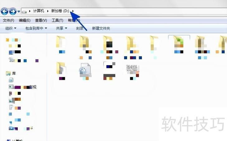 office临时文件存放位置
