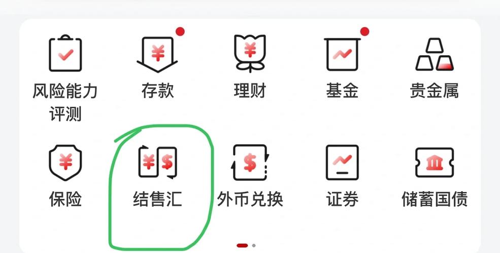 工商银行怎么把外币兑换成人民币
