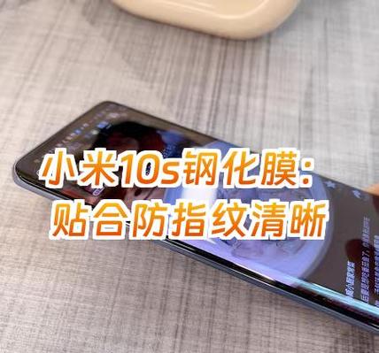 小米售后免费贴膜几次啊