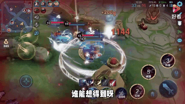 李白一技能追人不准确