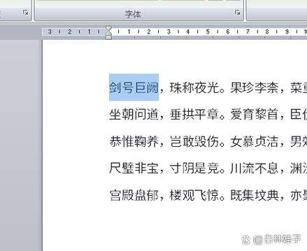 word最小的字体是几号