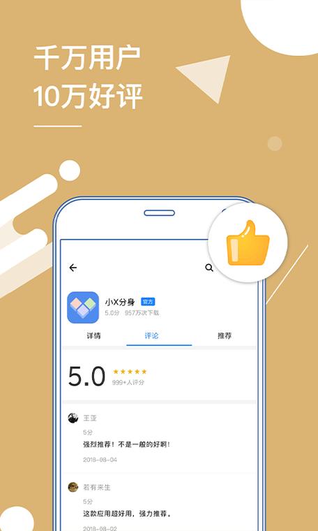 小红书分身版怎么开