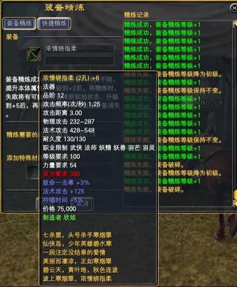 完美世界经典版官方论坛