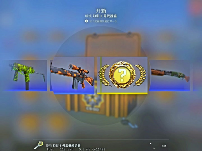 csgo印花模拟器