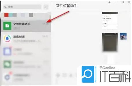 mac上怎么识别二维码