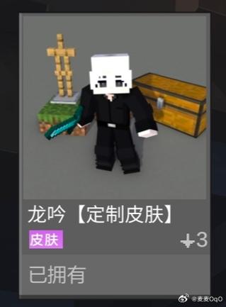 我的世界多久上架