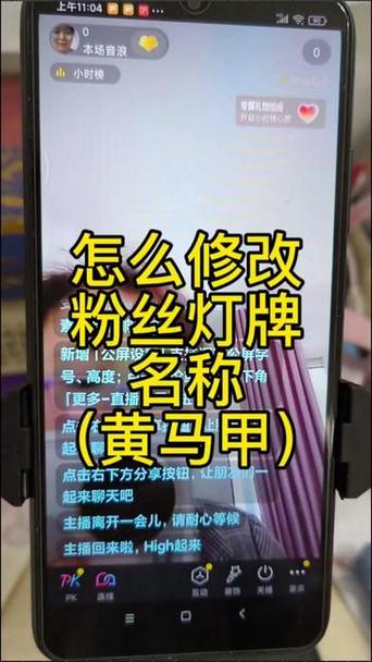 直播间亮灯牌有什么用