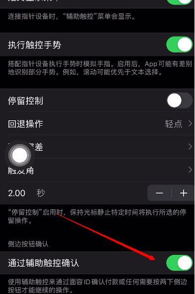 苹果人脸识别下载app