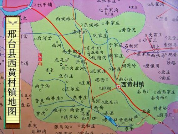 邢台信都区地图