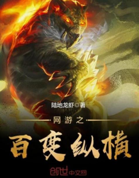 老版国富产二代app官网