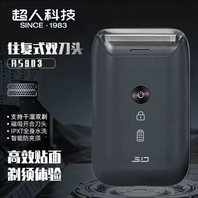 sid超人剃须刀安装教程