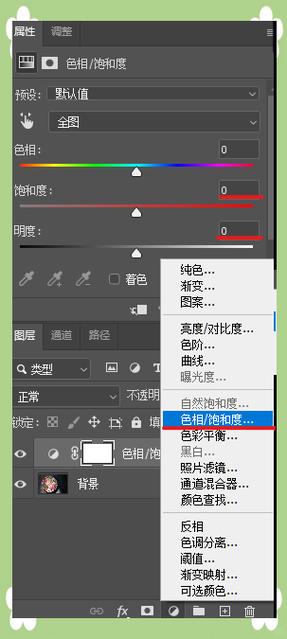 rgb怎么转换成cmyk 颜色不变