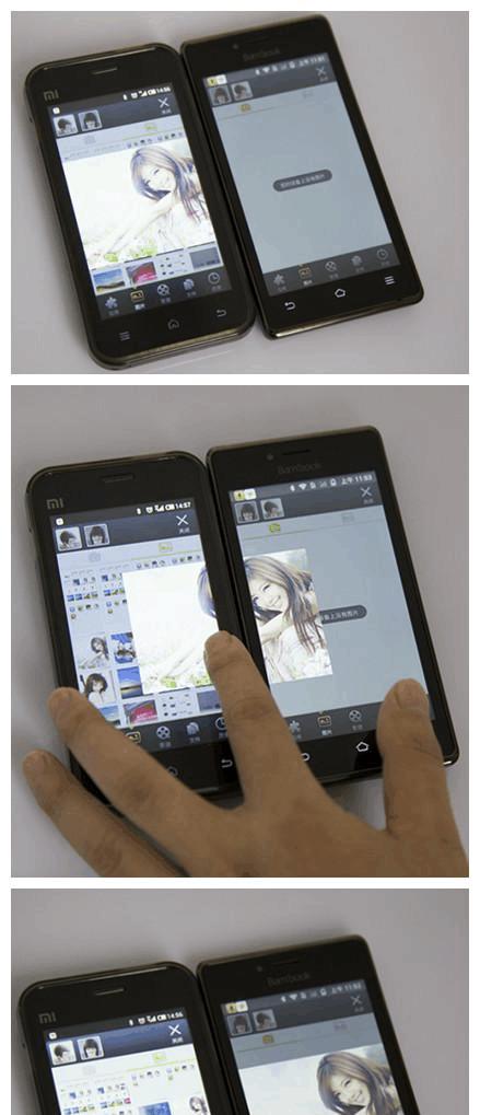手机wifi互传文件