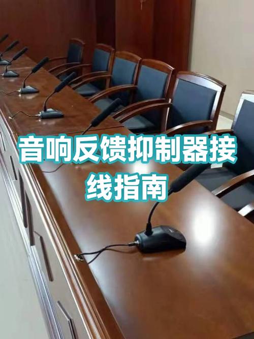 干扰音响最怕三个东西