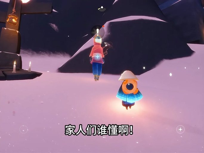 光遇圆梦村在哪儿