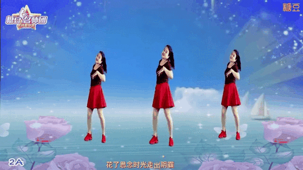 小师弟有氧健身舞全集