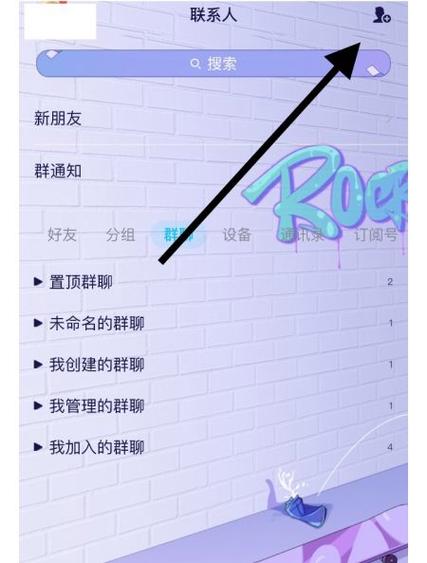 和平精英屏蔽了好友怎么解除屏蔽