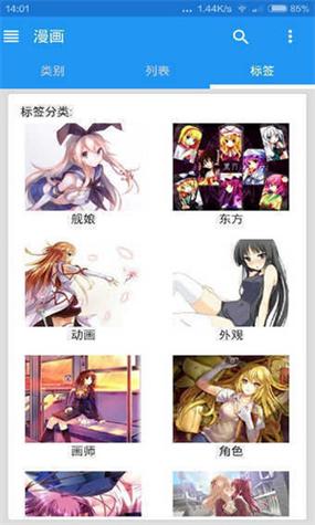 e站最新版本1.7.26亮点