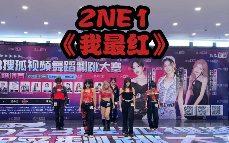 我最红完整版的视频