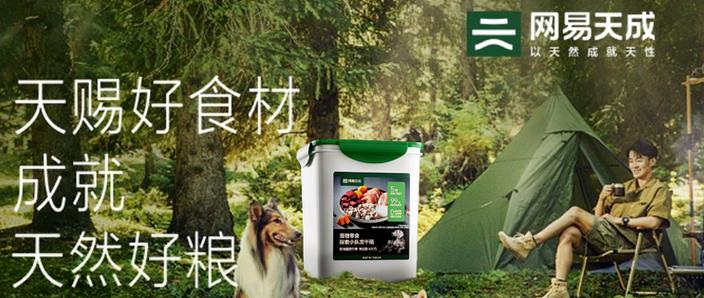 网易严选属于什么档次