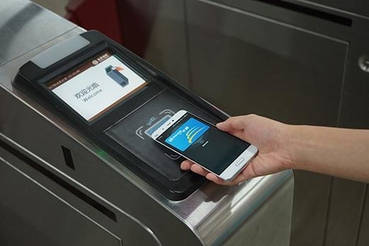 地铁刷卡用手机怎么刷截图2