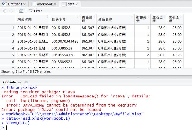 欢迎javalibrary 评分最高截图2
