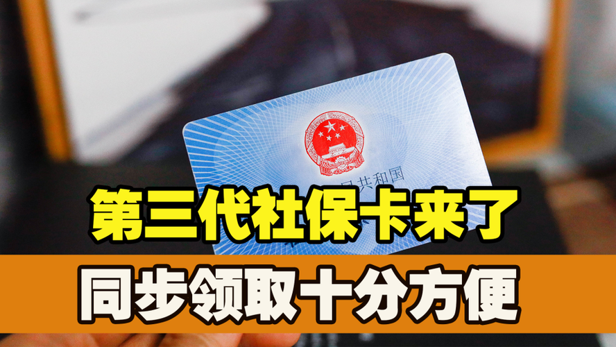 辽宁社保一卡通登录
