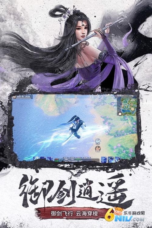 仙梦奇缘内购版无限仙玉