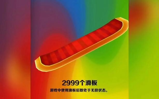 地铁跑酷直充器怎么用