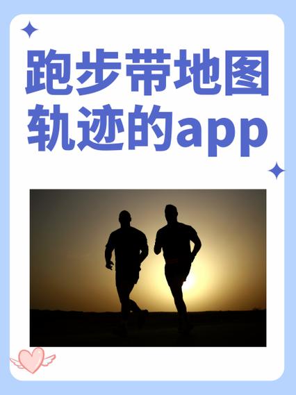 nike跑步软件