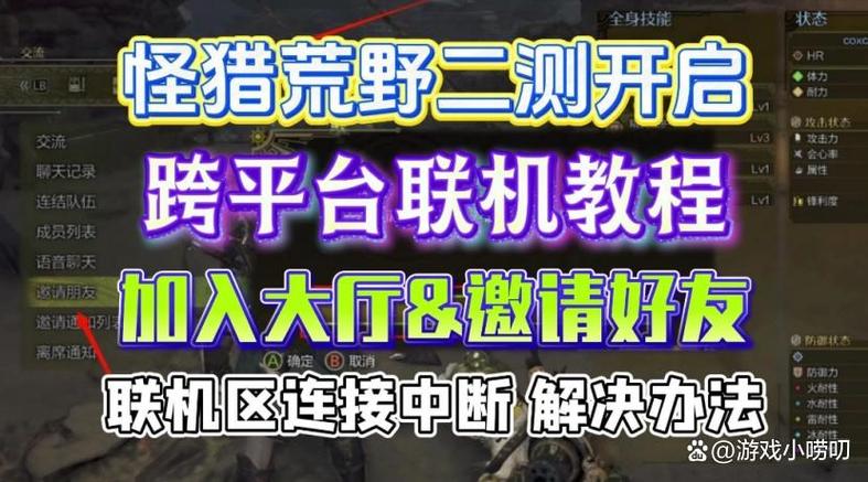 猎人荒野的召唤支持多少人联机