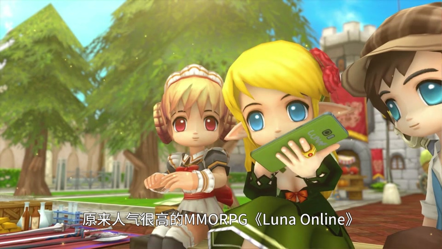 《露娜LUNA》游戏