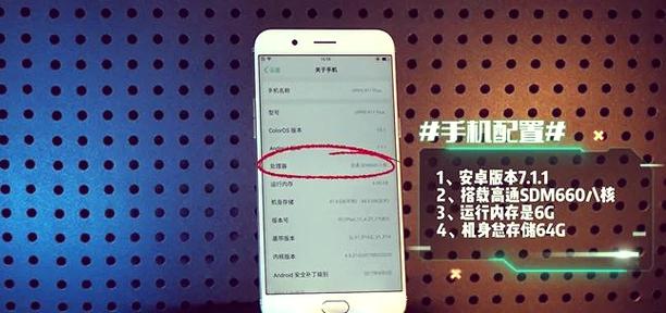 oppor11多少钱一个