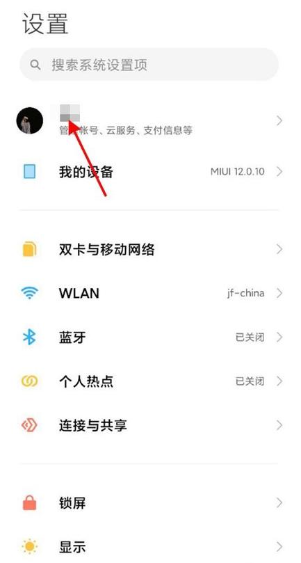 小米服务框架能关闭吗