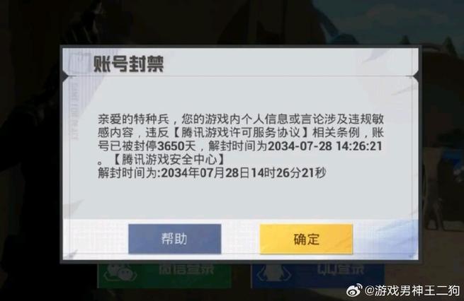 和平精英免费刷10万点卷不封号