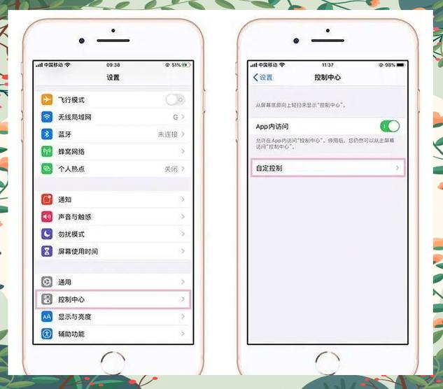 苹果手机怎样监听别人说话