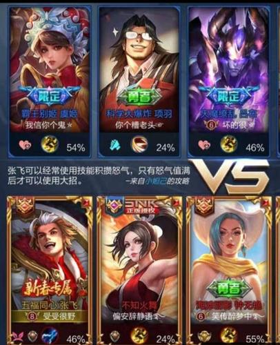 搞笑王者荣耀游戏名字
