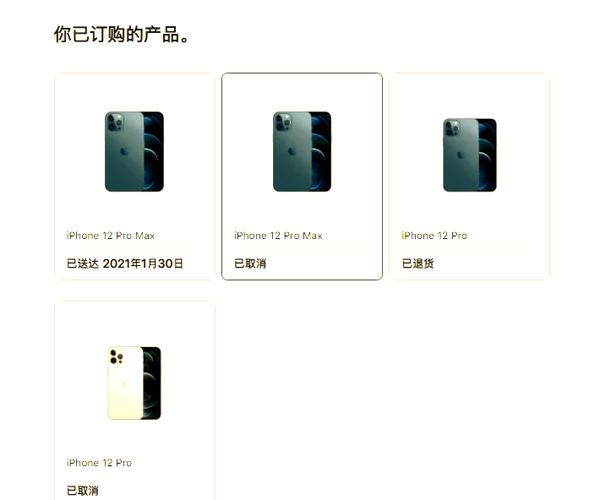 苹果24期免息划算吗