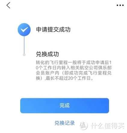 工行商户怎么扫才能5000