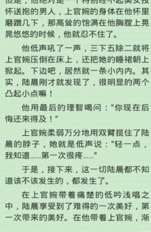 新梦幻小说安安卓aPp两对文版