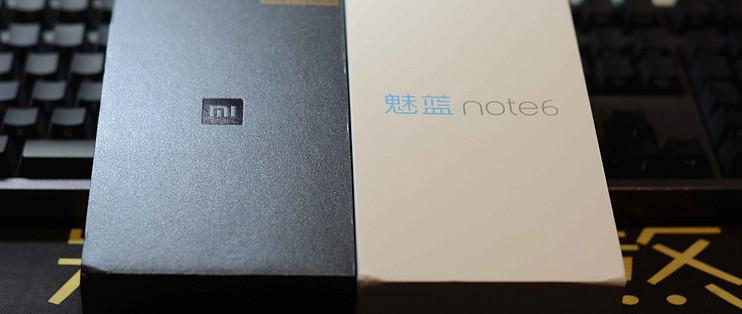 魅蓝note6现在还能用吗