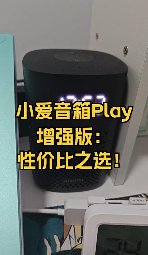 小爱音响play怎么用网易云